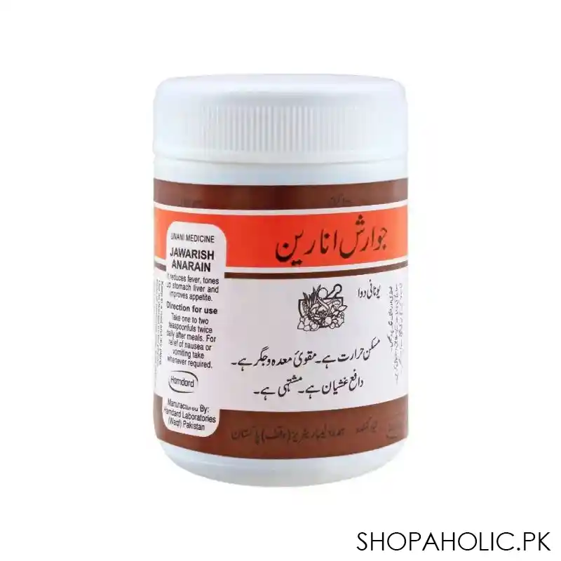 hamdard jawarish anarain, 100g main image