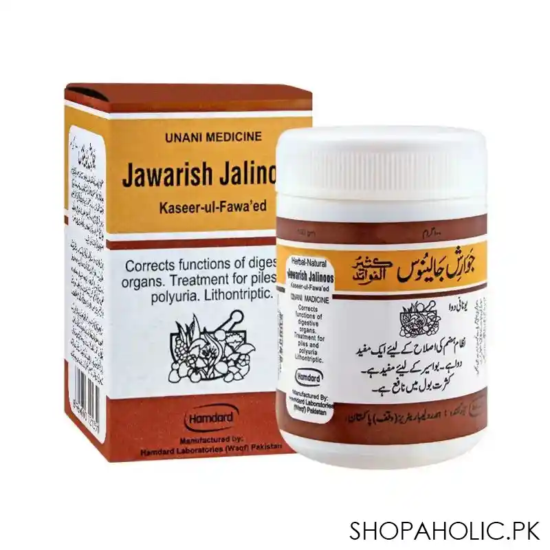 hamdard jawarish jalinoos, 100g image2