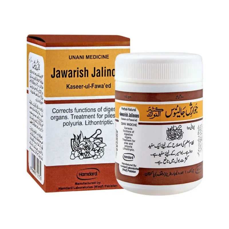 hamdard jawarish jalinoos, 100g image2