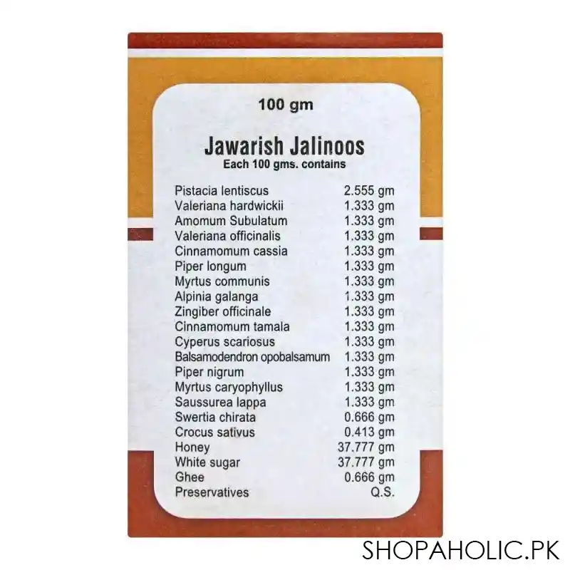 hamdard jawarish jalinoos, 100g image5