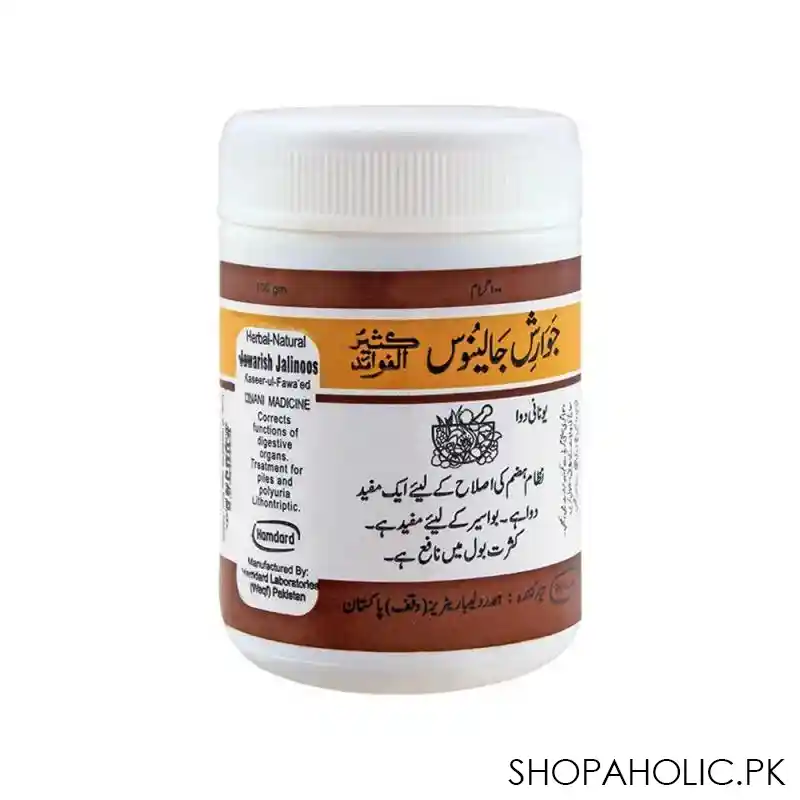 hamdard jawarish jalinoos, 100g main image