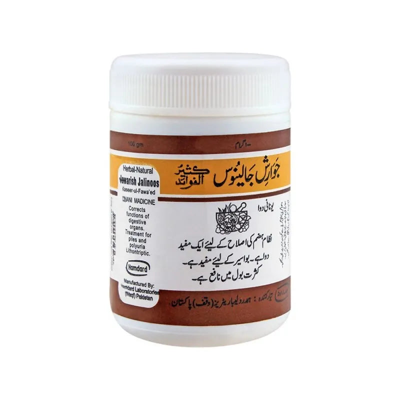 hamdard jawarish jalinoos, 100g main image