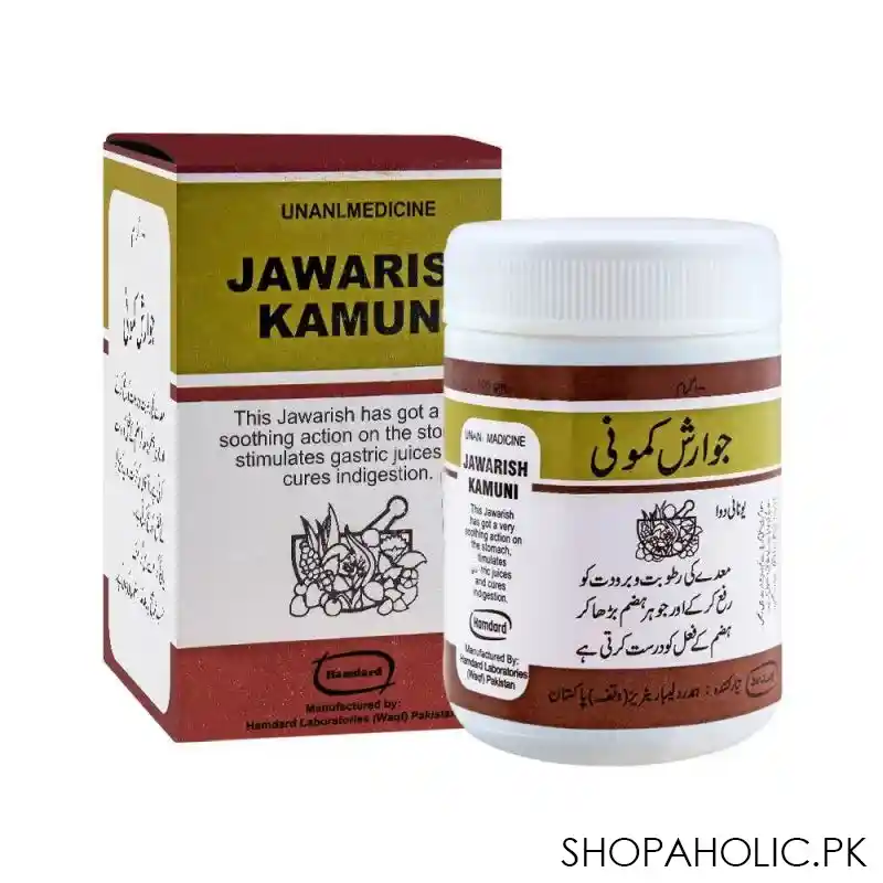 hamdard jawarish kamuni, 100g image2