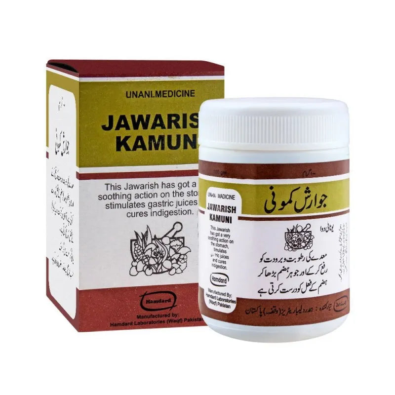 hamdard jawarish kamuni, 100g image2