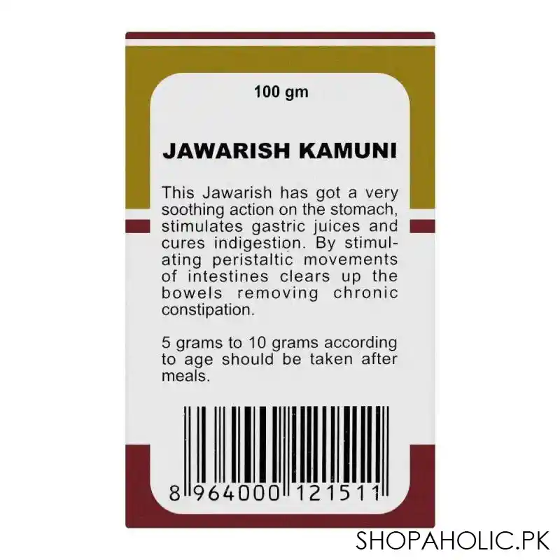 hamdard jawarish kamuni, 100g image5