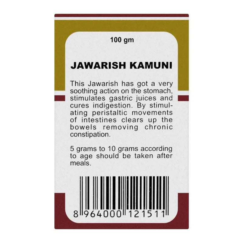 hamdard jawarish kamuni, 100g image5