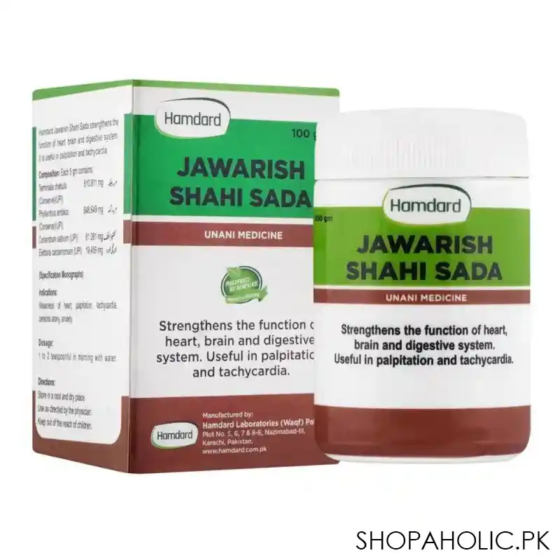 hamdard jawarish shahi sada, 100g main image