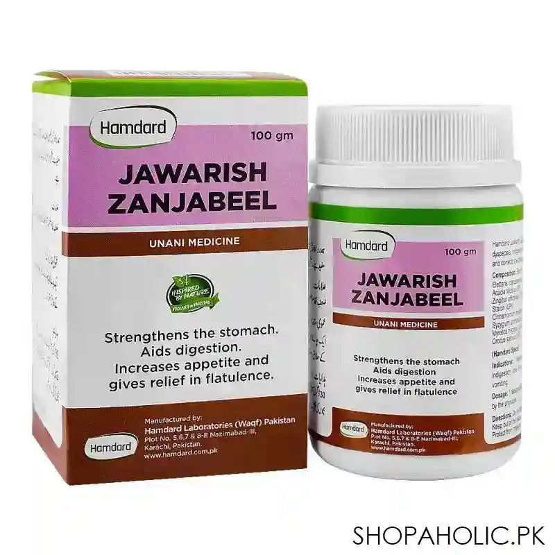 hamdard jawarish zanjabel, 100g main image