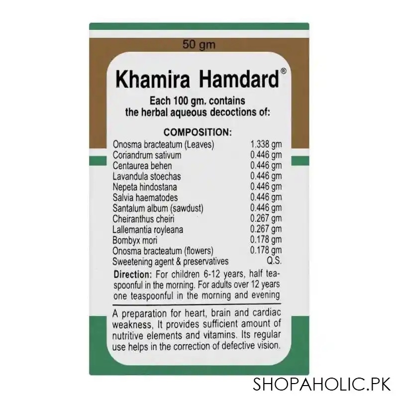 hamdard khamira, 50g image3