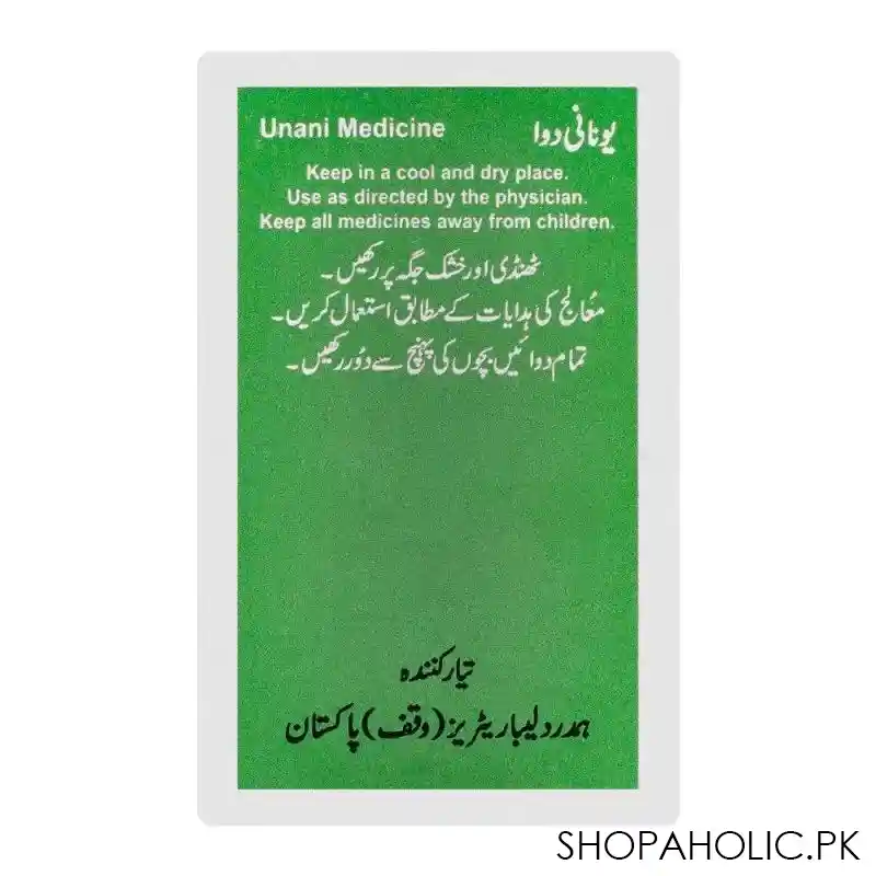 hamdard khamira badam, 100g image2