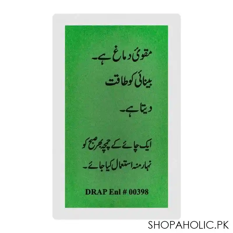 hamdard khamira badam, 100g image3