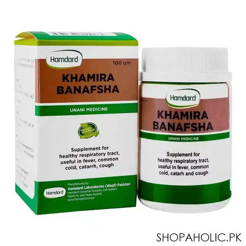 hamdard khamira banafshah, 100g main image