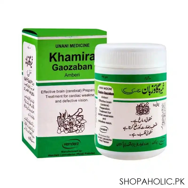 hamdard khamira gaozaban, amberi, 100g image2