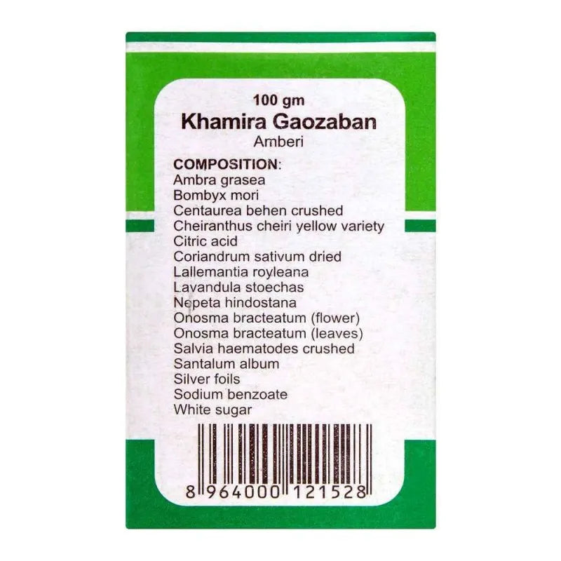 hamdard khamira gaozaban, amberi, 100g image3