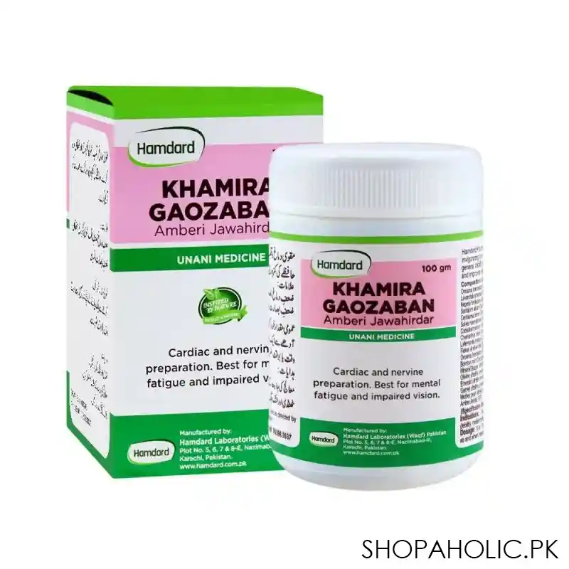 hamdard khamira gaozaban, amberi jawahirdar, 100g image2