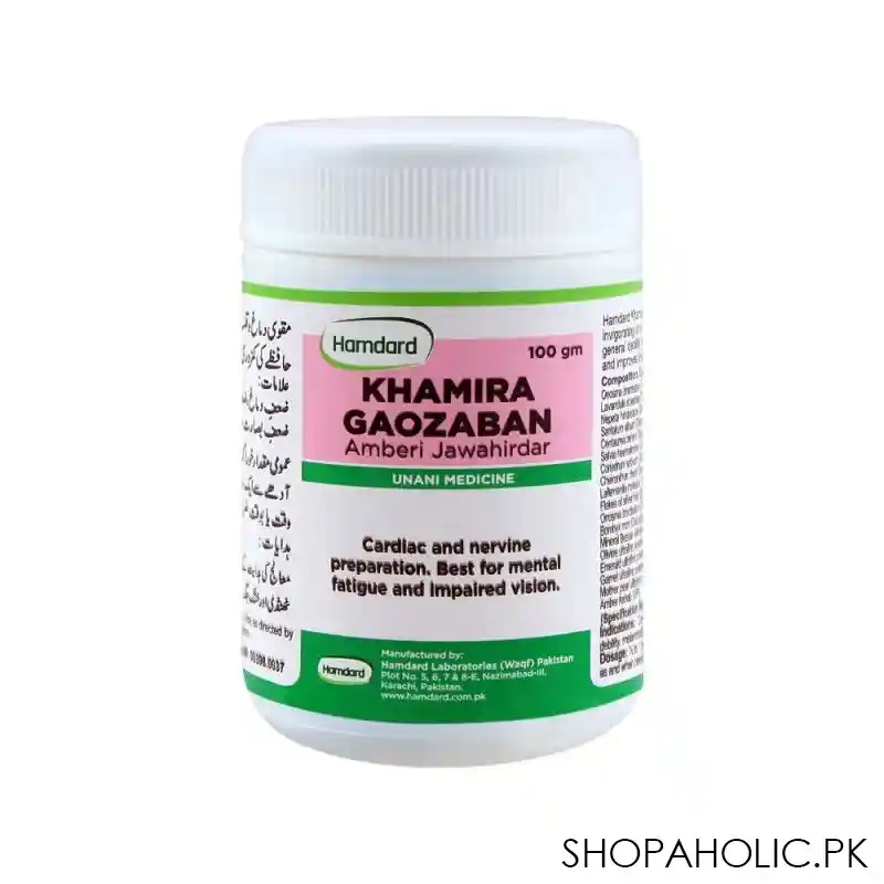 hamdard khamira gaozaban, amberi jawahirdar, 100g main image