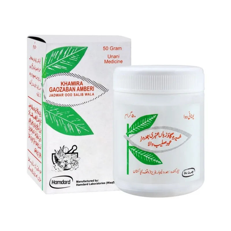 hamdard khamira gaozaban amberi, ood salib wala, 50g image2