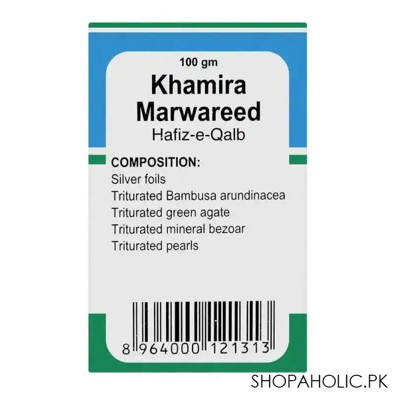 hamdard khamira marwareed, hafiz e qalb, 100g image3