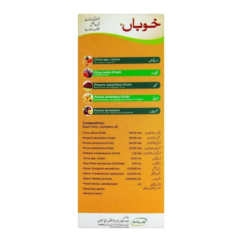 hamdard khuban syrup, 175ml image3