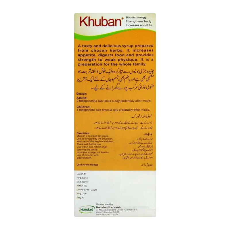 hamdard khuban syrup, 175ml image5