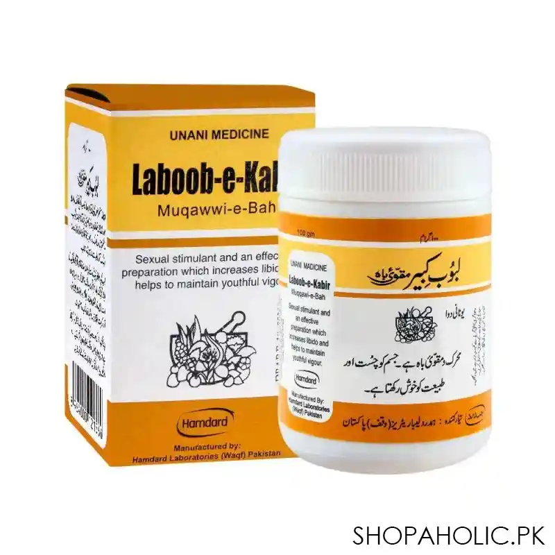 hamdard laboob e kabir, 100gm image2