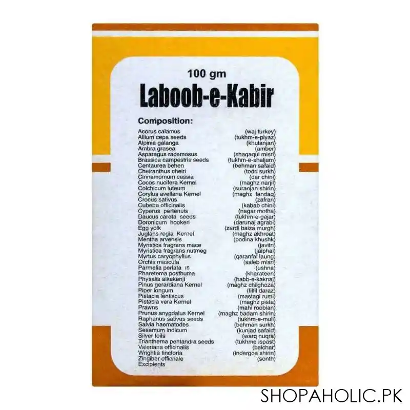 hamdard laboob e kabir, 100gm image5