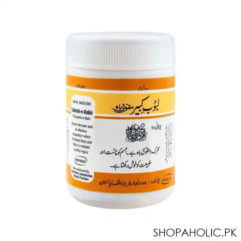 hamdard laboob e kabir, 100gm main image