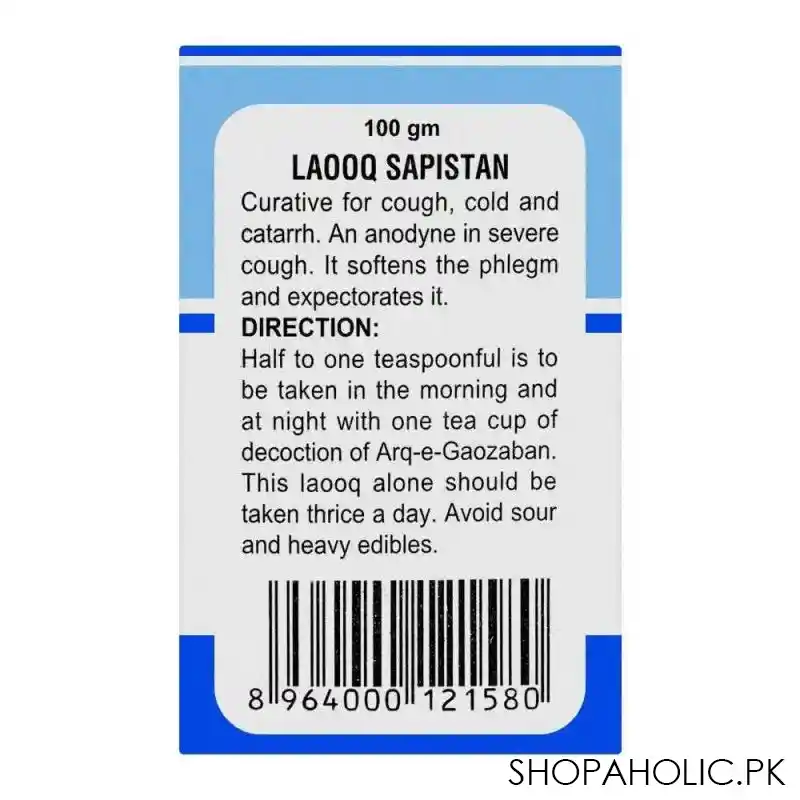 hamdard laooq sapistan, 100g image5