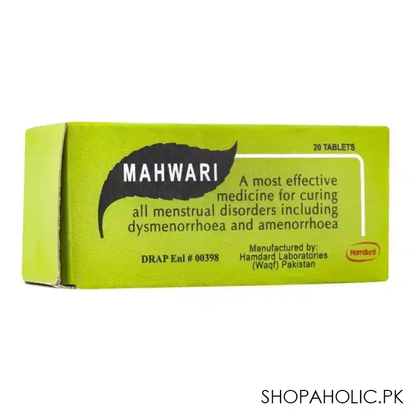 hamdard mahwari, 20 tablets image2