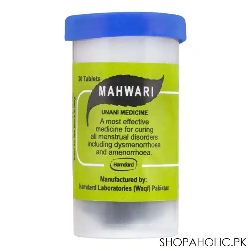 hamdard mahwari, 20 tablets main image