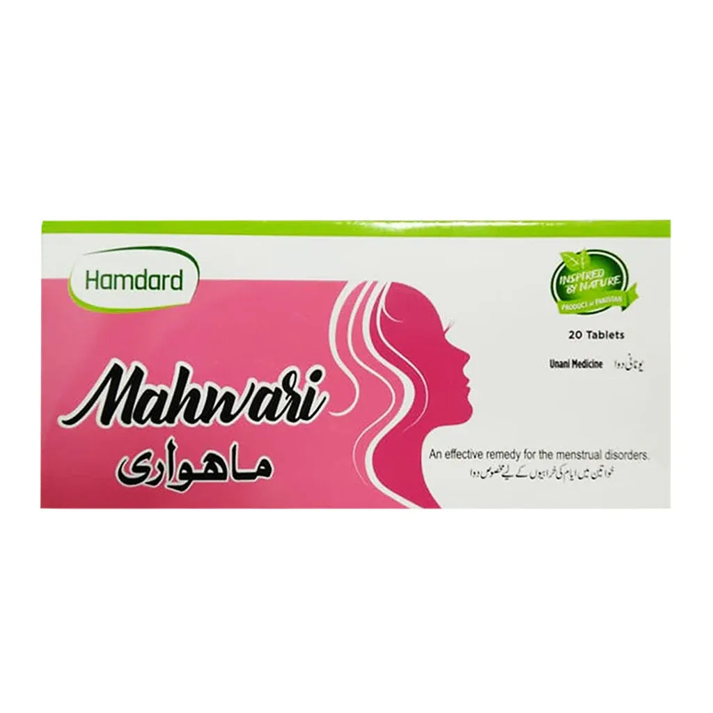 hamdard mahwari, 20 tablets unani medicine main image