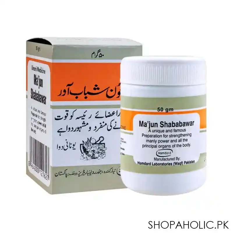 hamdard majon shababawar, 50g image2