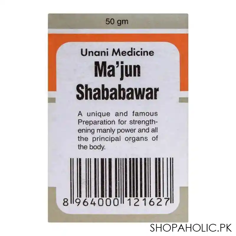 hamdard majon shababawar, 50g image3