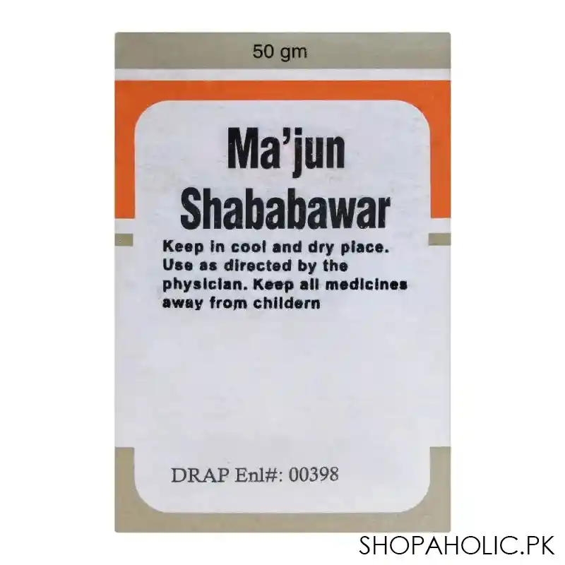 hamdard majon shababawar, 50g image4