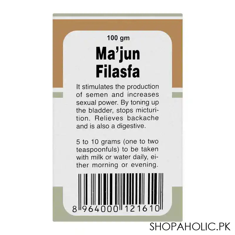 Hamdard Majun Filasfa, 100g - Image 6