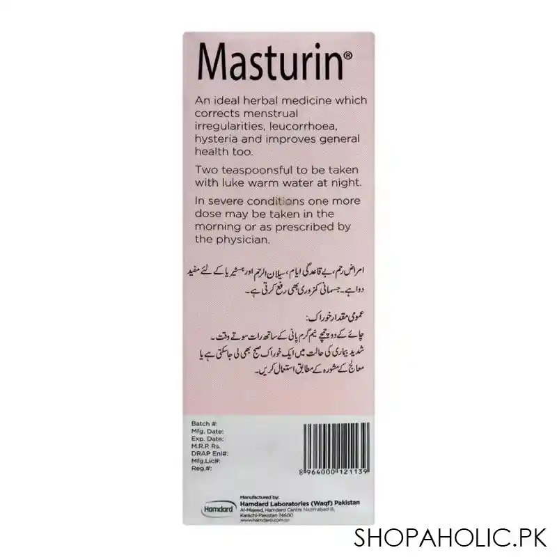 hamdard masturin, 100ml image3