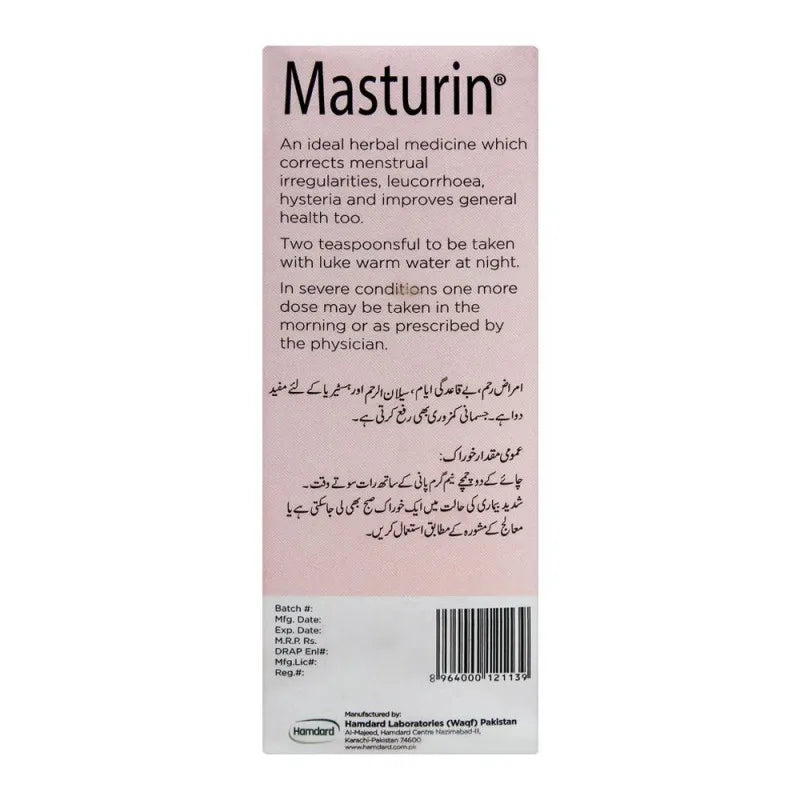 hamdard masturin, 100ml image3