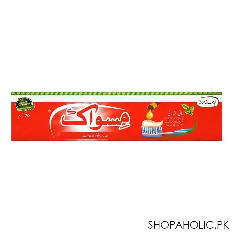 hamdard miswak peelu toothpaste, 70g image3