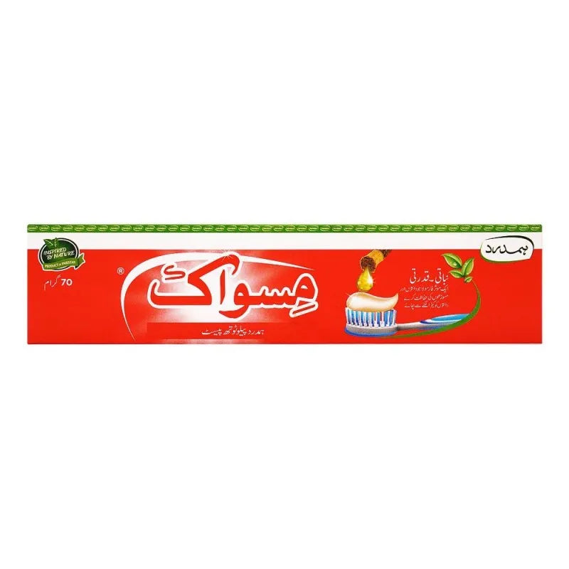 hamdard miswak peelu toothpaste, 70g image3