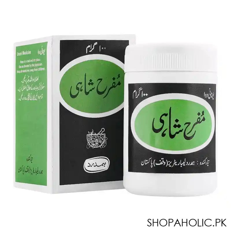 Hamdard Muffarah Shahi - Main Image