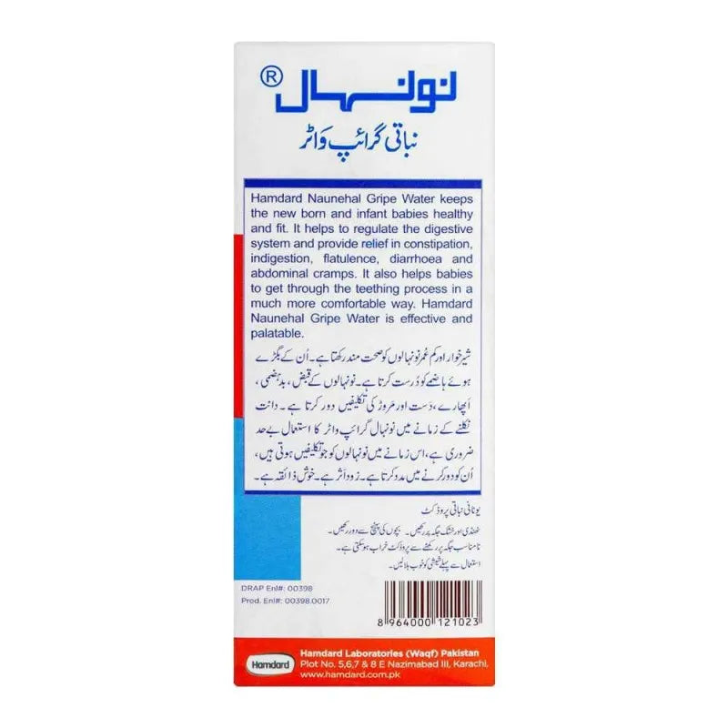 hamdard naunehal herbal gripe water, 150ml image3