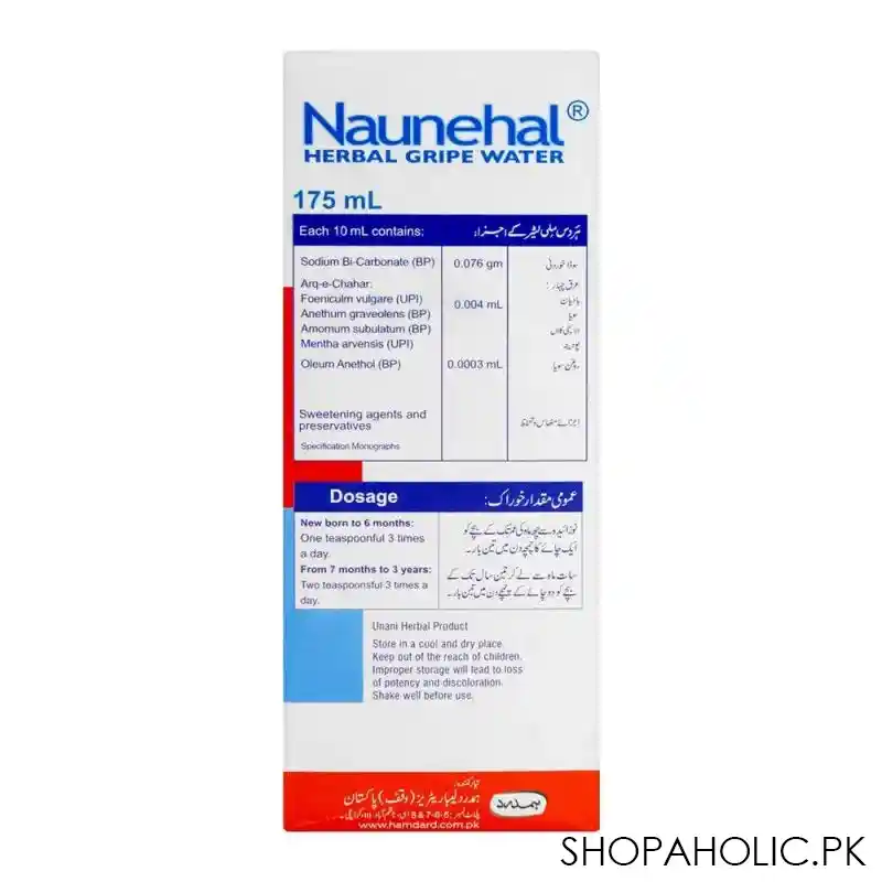 hamdard naunehal herbal gripe water, 150ml image5