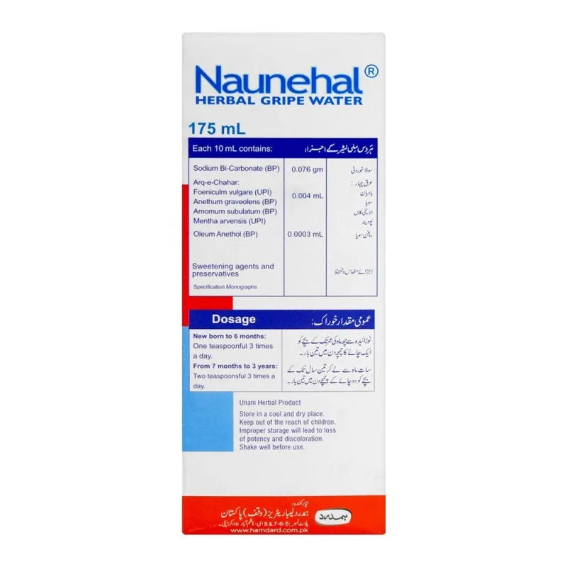 hamdard naunehal herbal gripe water, 150ml image5