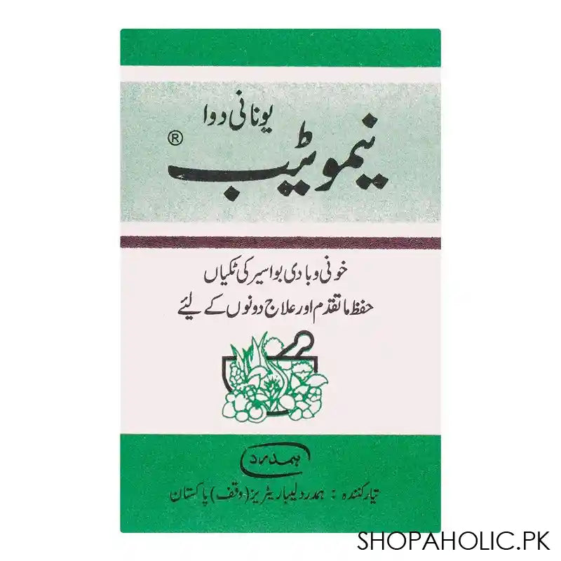 Hamdard Nemotab, 50 Tablets - Image 4