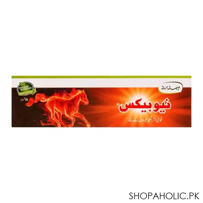 hamdard neobax, 15g image2