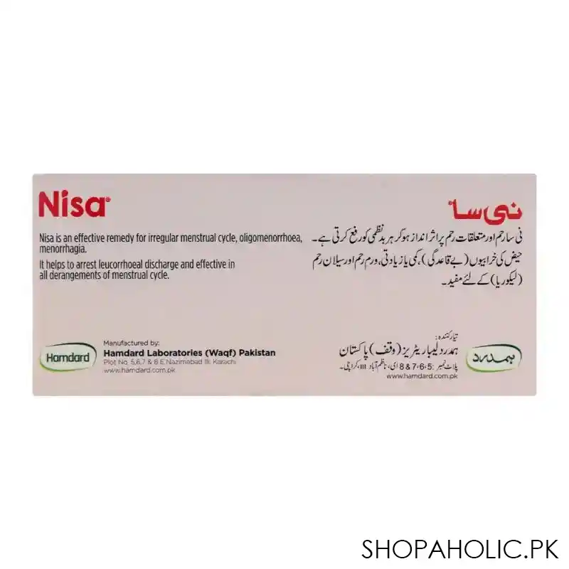 hamdard nisa, 50 tablets image2