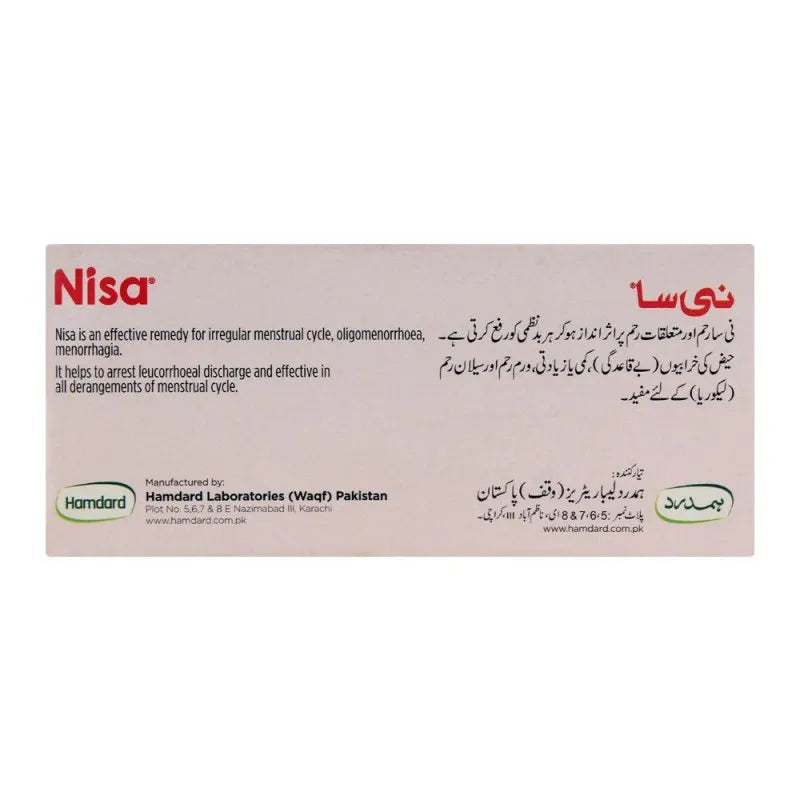 hamdard nisa, 50 tablets image2