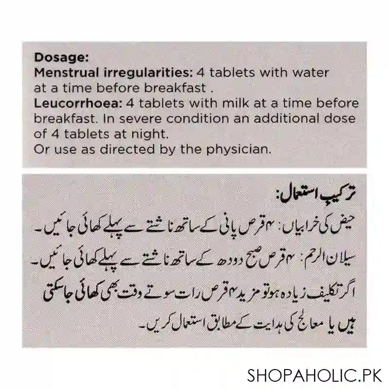 hamdard nisa, 50 tablets image5