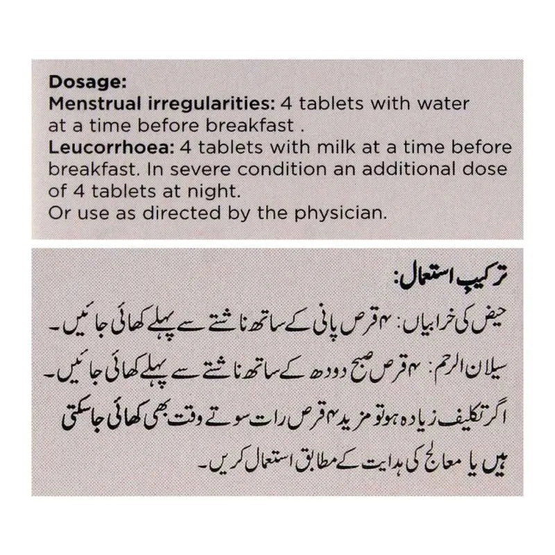 hamdard nisa, 50 tablets image5