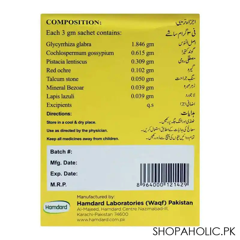 Hamdard Qarahine Granules, 25 Sachets - Image 2